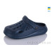 Кроксы Inblue